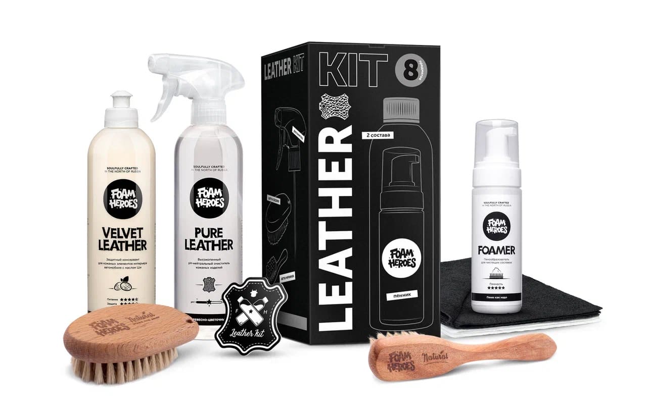 Foam Heroes - Leather Kit, Набор для ухода за кожей
