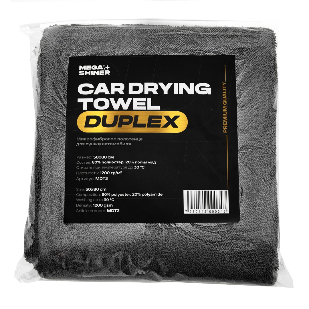 MegaShiner -  CAR DRYING TOWEL DUPLEX, Двухсторонняя микрофибра для сушки авто