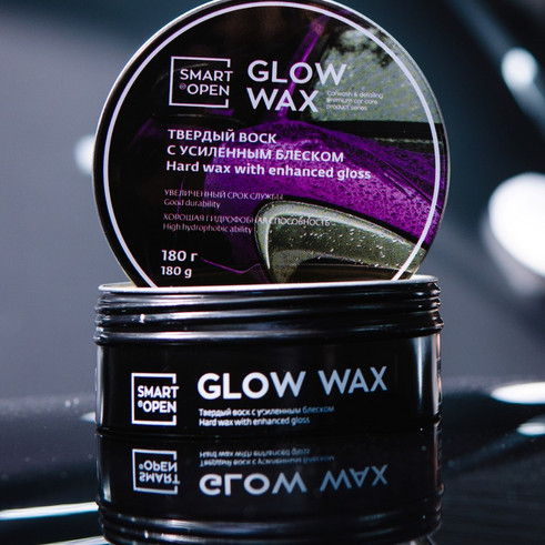 Smart Open - Glow Wax, Твердый воск с усиленным блеском 180гр КОМПЛЕКТ