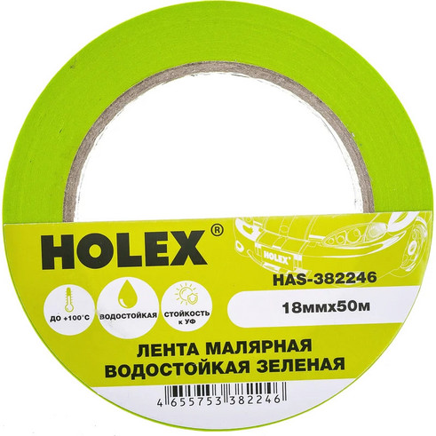 HOLEX - Лента малярная жаростойкая 100℃ зеленая водост.18мм*50м