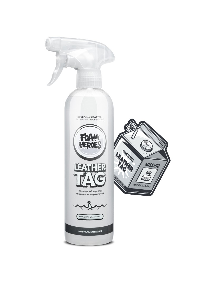 Foam Heroes - Leather Tag квик-детейлер для кожаных поверхностей, 500мл