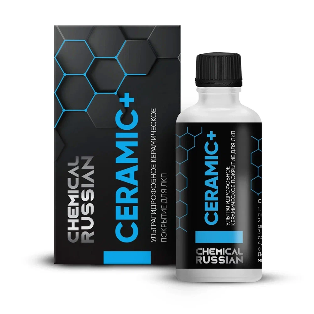 Chemical Russian Ceramic+ Light Box - ультрагидрофобное керамическое покрытие для ЛКП, 30 мл