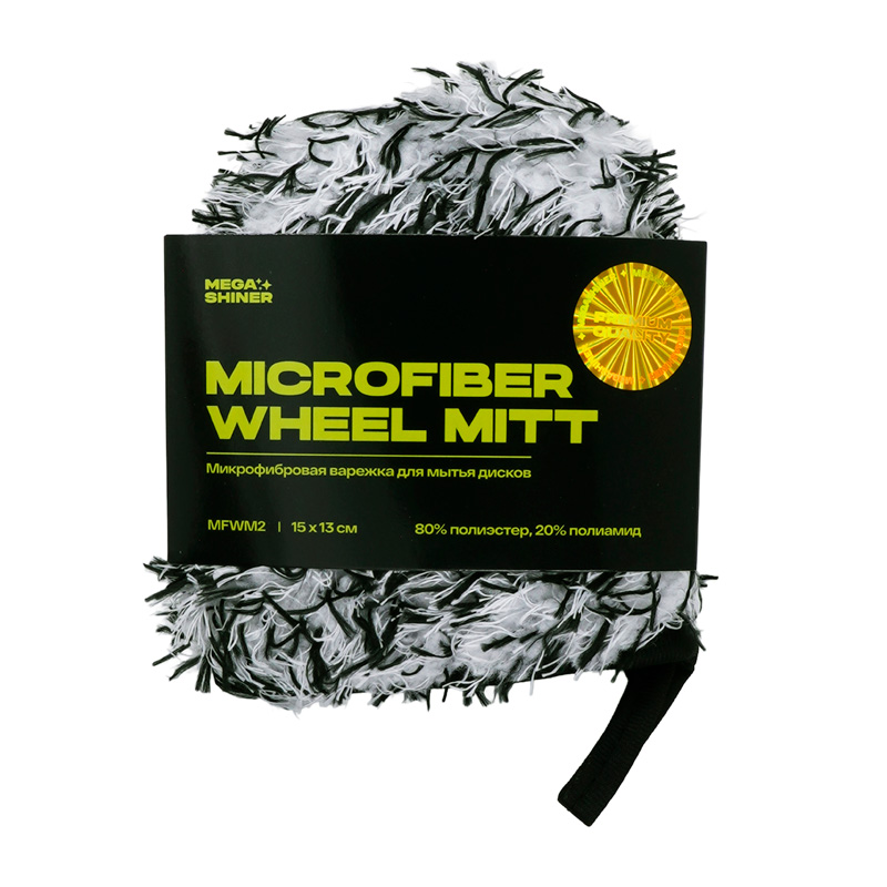 MegaShiner - Microfiber Wheel Mitt, Микрофибровая варежка для мытья дисков