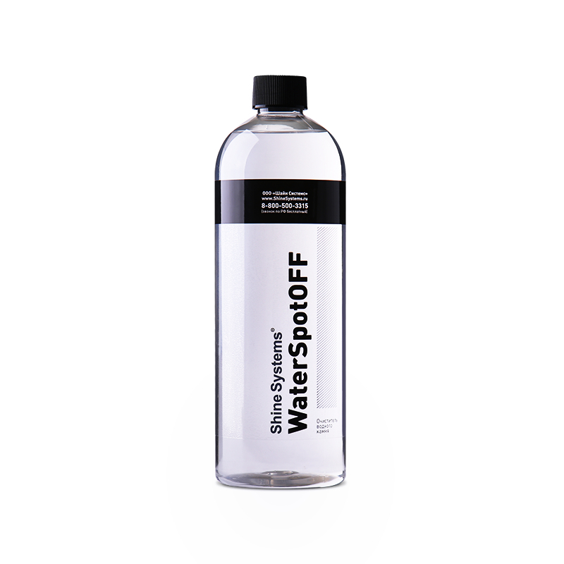 Shine Systems - WaterSpotOFF, очиститель водного камня, 750 мл