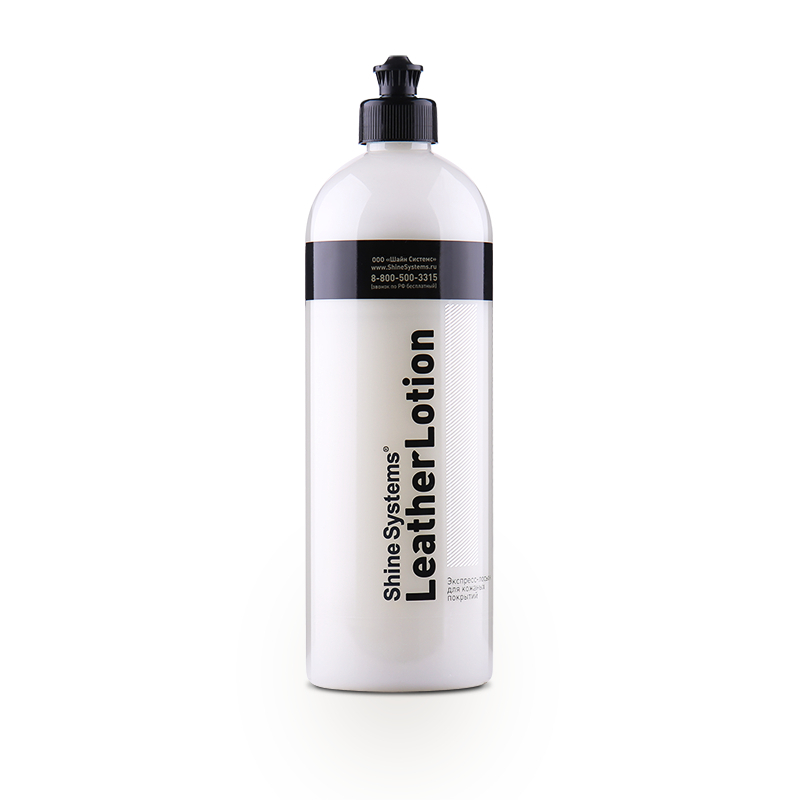 Shine Systems - LeatherLotion, экспресс-лосьон для кожаных покрытий, 750 мл