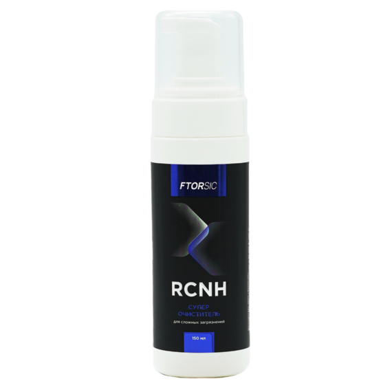 FTORSiC - RCNH, Супер-очиститель (для сложных загрязнений), 150мл